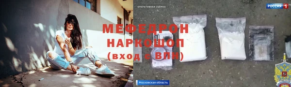 ПСИЛОЦИБИНОВЫЕ ГРИБЫ Белоозёрский