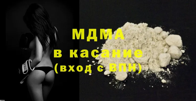 MDMA VHQ  Зеленодольск 